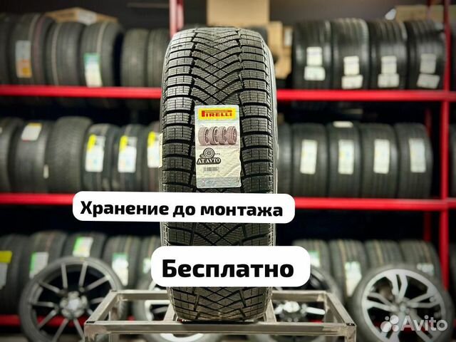 Pirelli Ice Zero FR 185/65 R15 92T