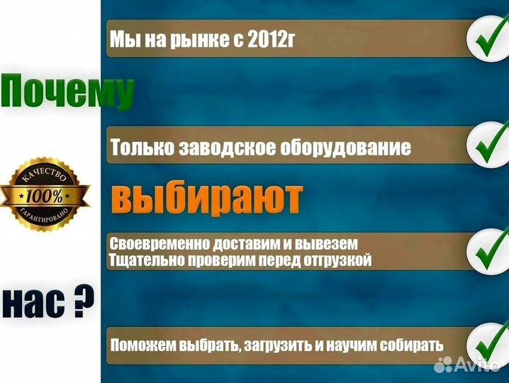 Леса строительные. Аренда и продажа. бу