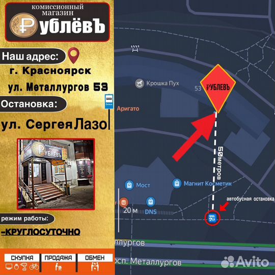 Elektrostandard MRL LED 16W 1009 IP20 Sankara LED