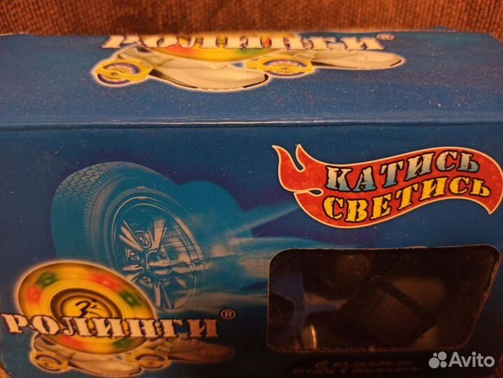 Ролинги светящиеся