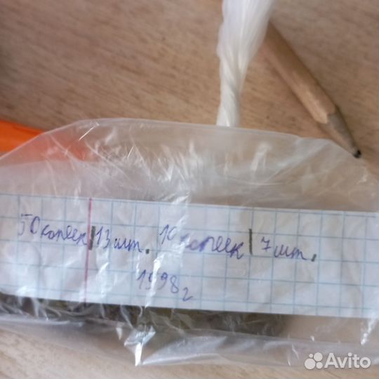 50 копеек и 10 копеек и 1 рубль с 1997-2003 г