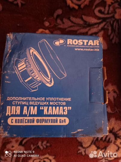 Синхронизатор кпп камаз