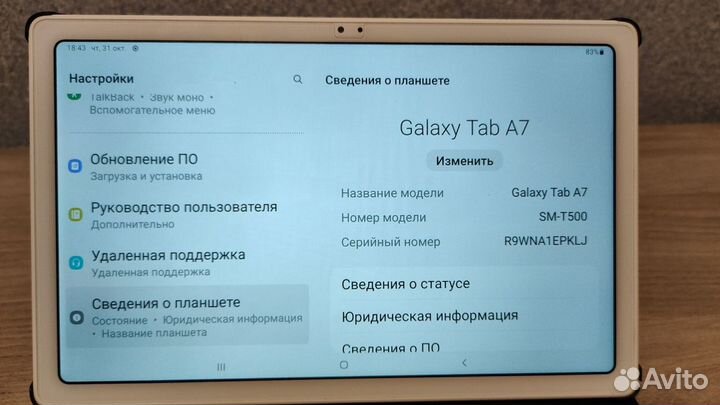 Samsung galaxy tab a7