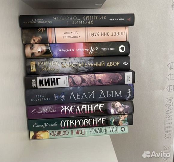 Книги новые и бу