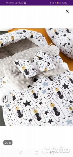 Конверт +комбинезон