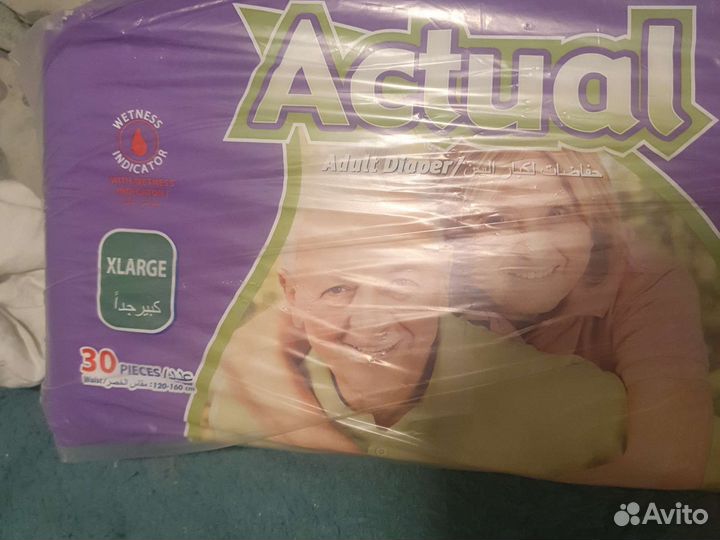 Памперсы для взрослых XL