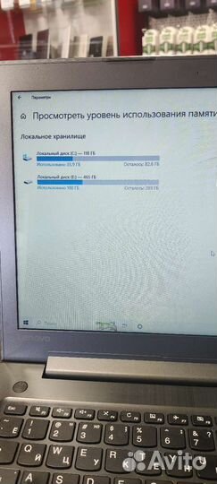 Стильный ноутбук Lenovo