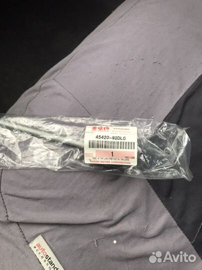 Штифт блокировки наклона