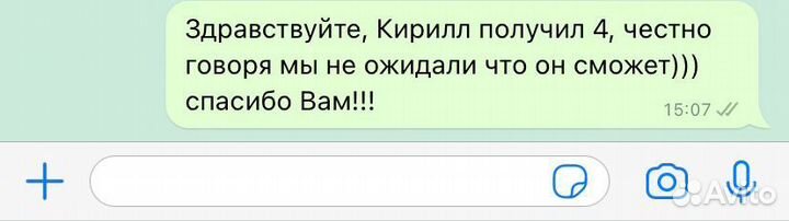 Репетитор по русскому языку огэ 9 класс