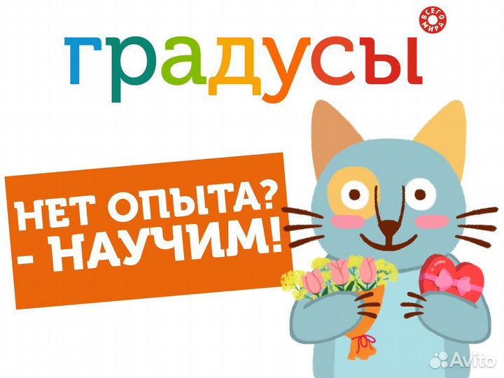 Грузчик разнорабочий