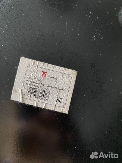 Офисное ведро