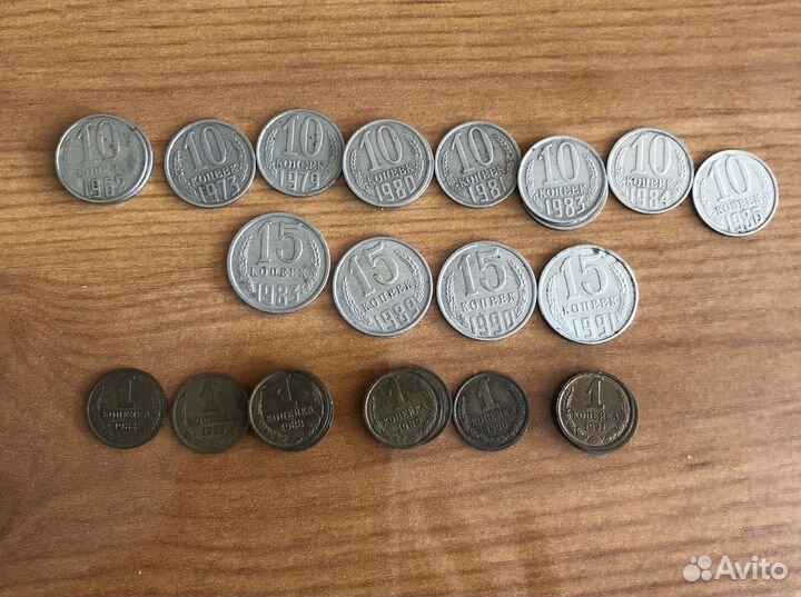 Монеты СССР