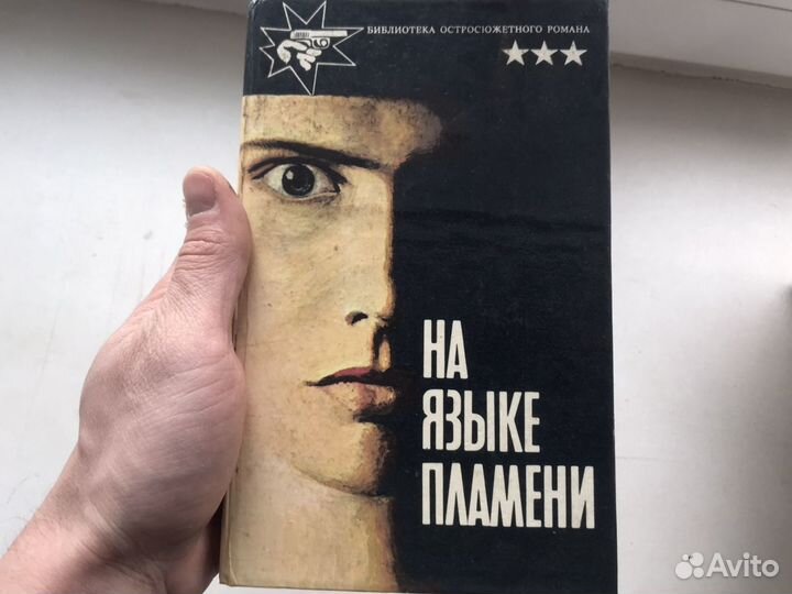 СССР книги редкое