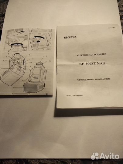 Вспышка камеры sigma