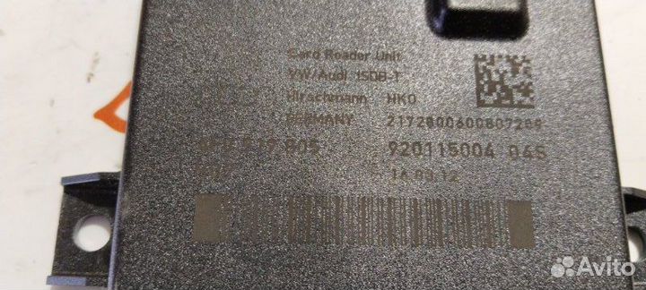 Блок управления Audi A6 C7 седан 2.8 CHV 2012