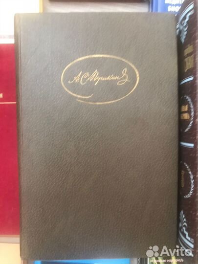 Книги разные