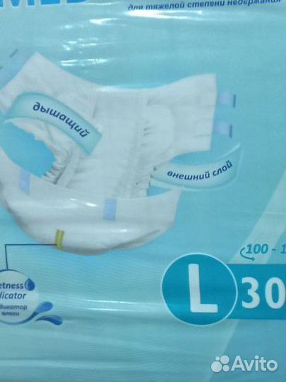 Подгузники для взрослых senso med l