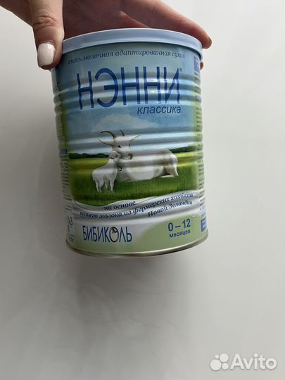 Детская смесь