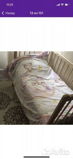 Комплект детского постельного белья