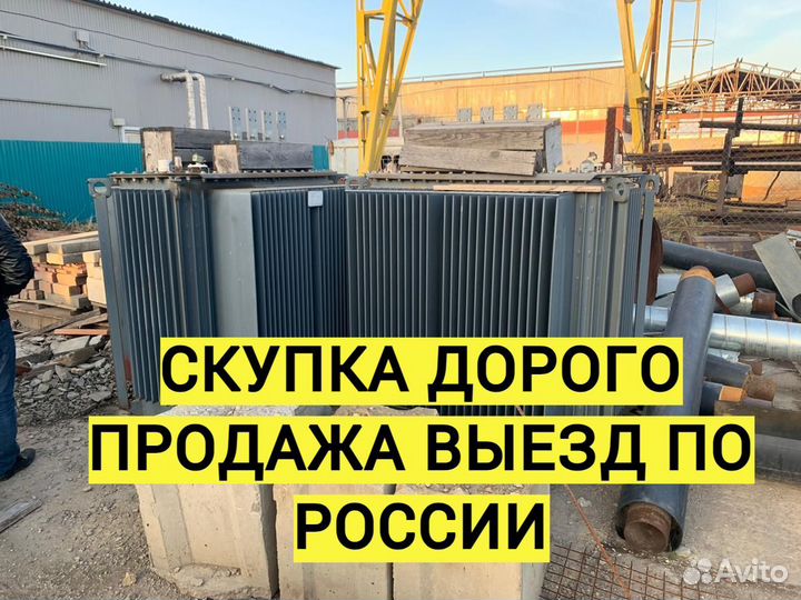 Трансформатор