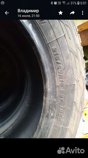 Yokohama ADVAN Apex V601 215/60 R16