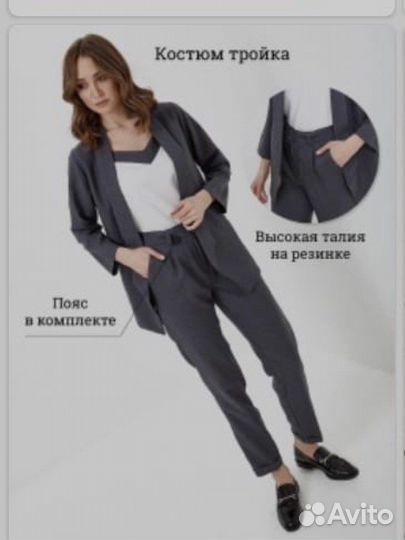 Школьная форма для девочки