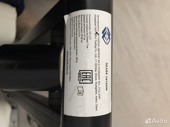 Ортопедический коленный стул