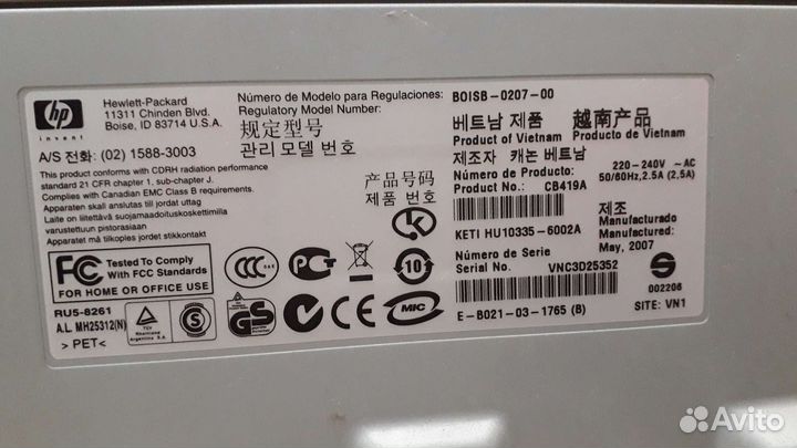 Принтер лазерный HP LaserJet 1018