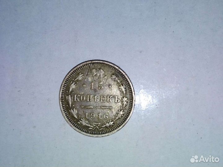 Монета