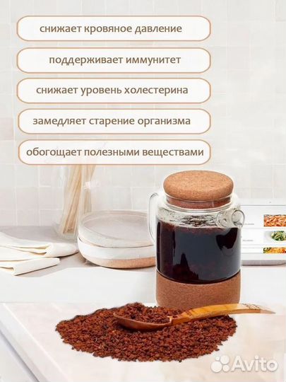 Березовая чага дроблёная 1кг