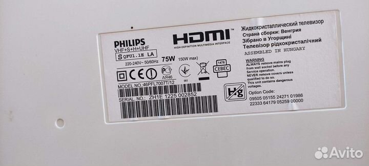 Телевизор philips 46pfl7007t