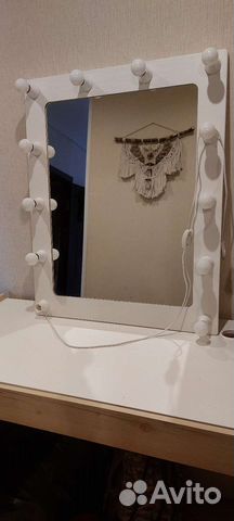 Гримерное зеркало с лампочками