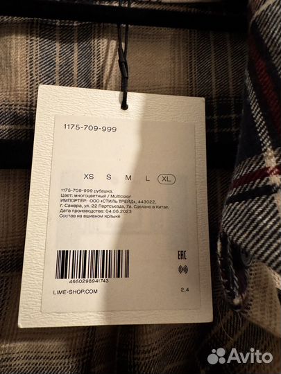 Рубашка Lime XL