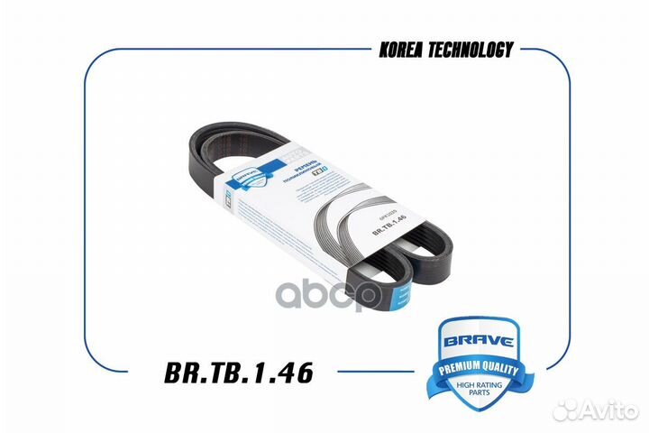 BR.TB.1.46 brave Ремень поликлиновый 6PK1020 Fo