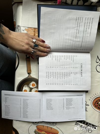 Книги таро и астрология