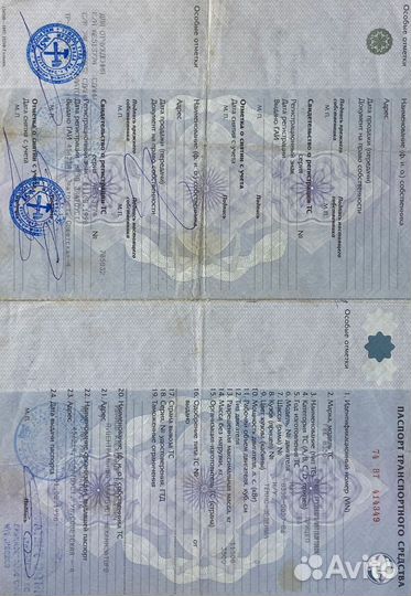 Прицеп бортовой ГКБ 8350, 1986