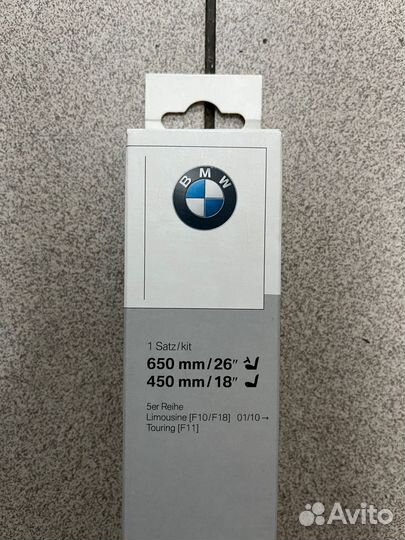 Комплект передних щеток BMW 5 серии (61612458015)