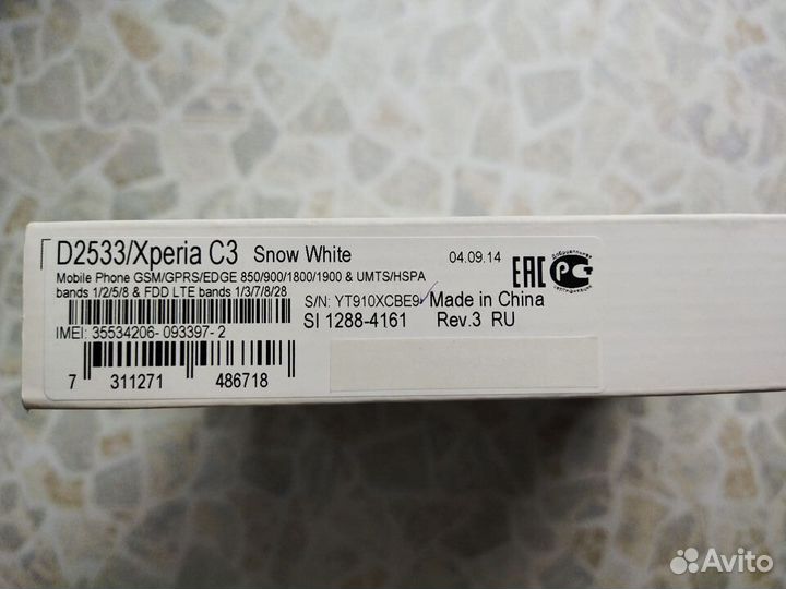 Sony Xperia C3, 8 ГБ