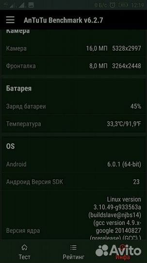 Lenovo vibe shot z90a40 z90-7 с коробкой и доками
