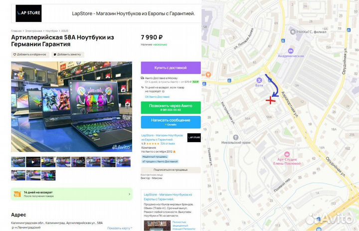 Клавиатура для ноутбука HP pavilion 15 чёрная
