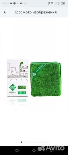 Файбер универсальный 30х40