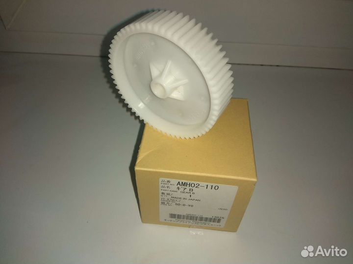 Шестерня для мясорубки Panasonic