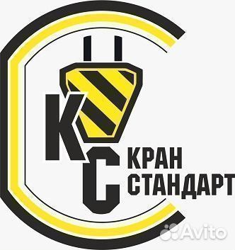 Мастер ремонтного цеха