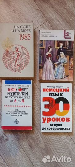 Книги