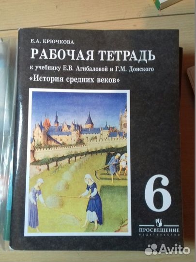 Рабочие тетради 6 класс