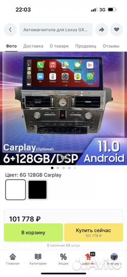Мультимедия gx 460
