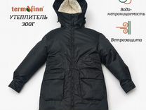 Зимнее пальто Ризи TF300 гр