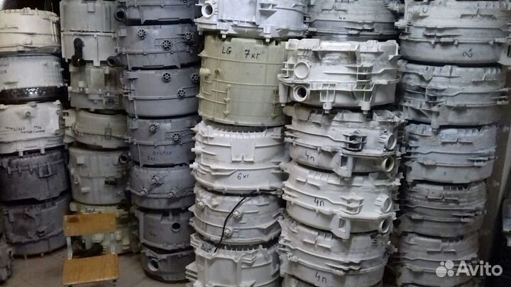 Баки для стиральных машин