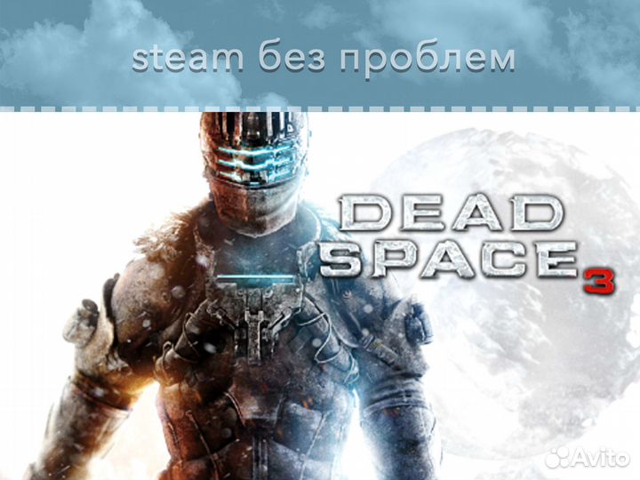 Dead Space 3 (Steam Origin EA App)