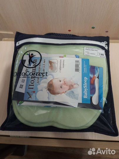 Подушка ортопедическая для младенцев 0 до 1,5 лет